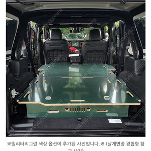 지프 차박 평탄 (차박제작소) JL 우퍼형 팔아요