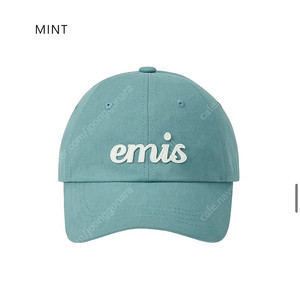 이미스 민트 볼캡