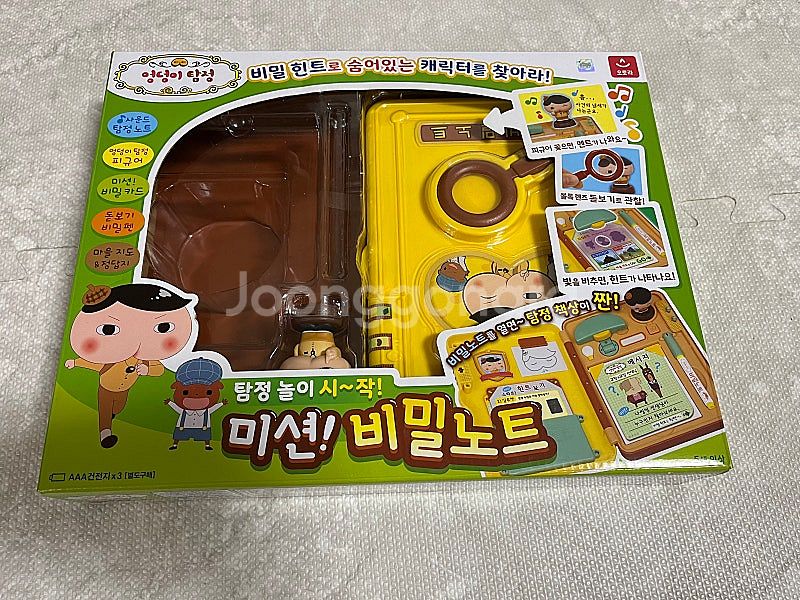 엉덩이 탐정 비밀노트 장난감--0