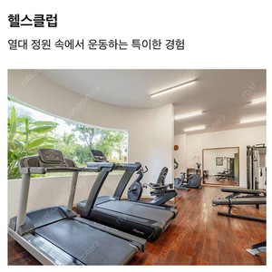 나트랑 아나만다라 깜란 리조트 반값에 양도(8/19 1박)
