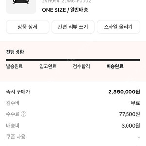 프라다 바이커백 이서진가방 팝니다