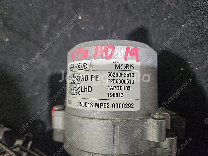 [GW] 더뉴아반떼AD 2019년 MDPS 컬럼샤프트 ...--5