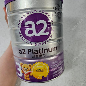 A2 3단계 분유