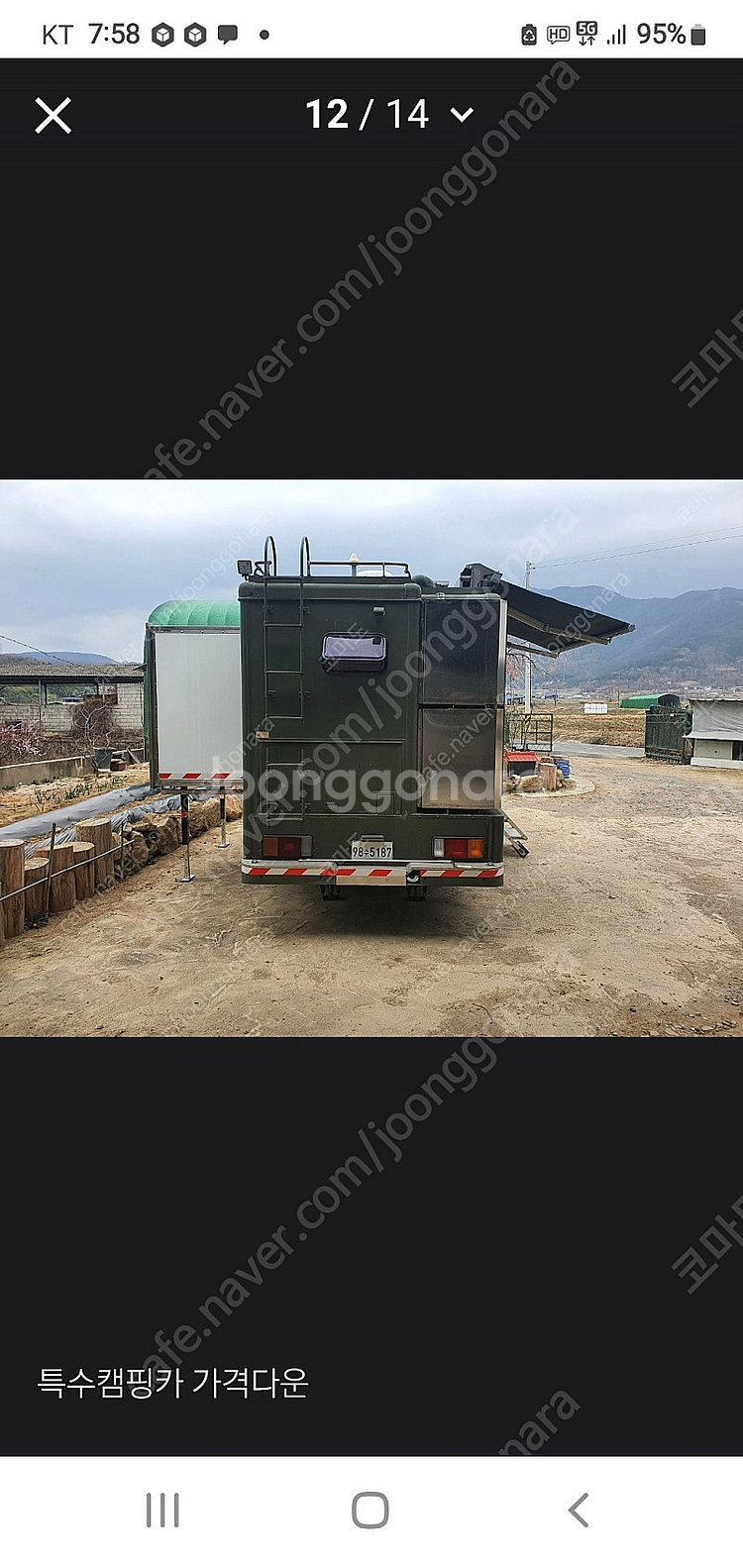 특수 슬라이드 캠핑카 가격다운 교환가능--3