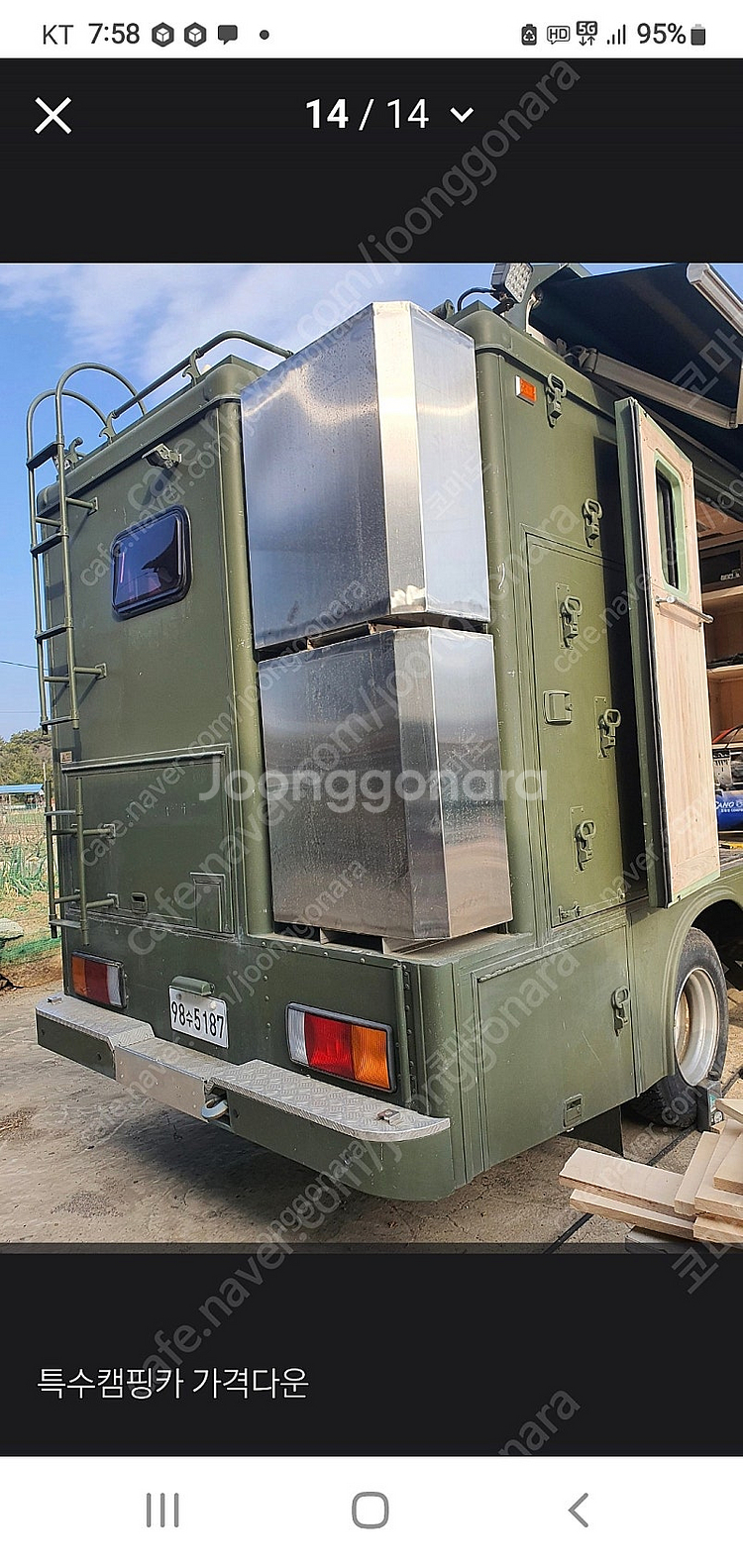 특수 슬라이드 캠핑카 가격다운 교환가능--4