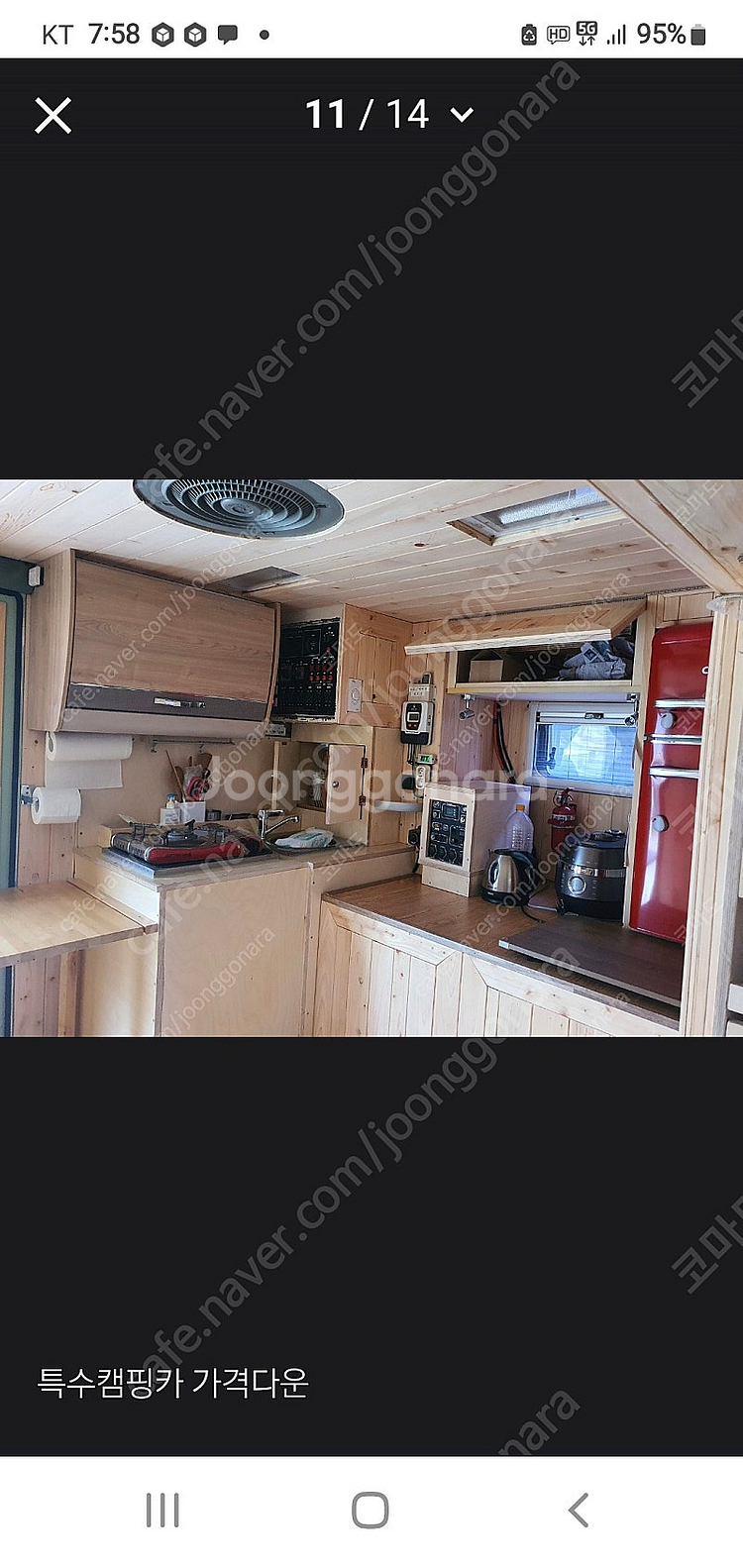 특수 슬라이드 캠핑카 가격다운 교환가능--5