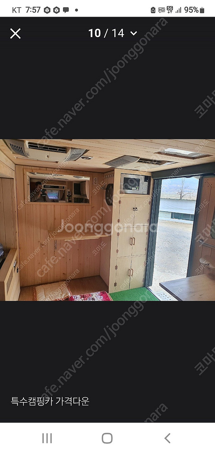 특수 슬라이드 캠핑카 가격다운 교환가능--6