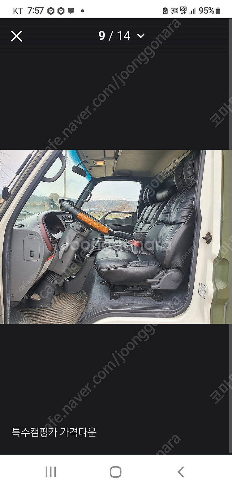 특수 슬라이드 캠핑카 가격다운 교환가능--7