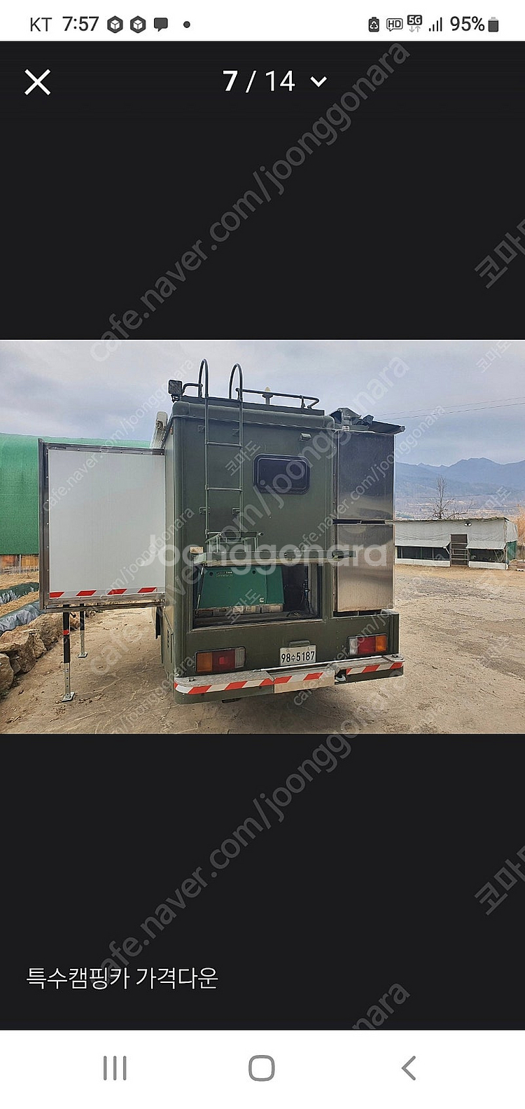 특수 슬라이드 캠핑카 가격다운 교환가능--8