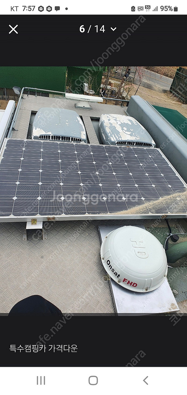 특수 슬라이드 캠핑카 가격다운 교환가능--9