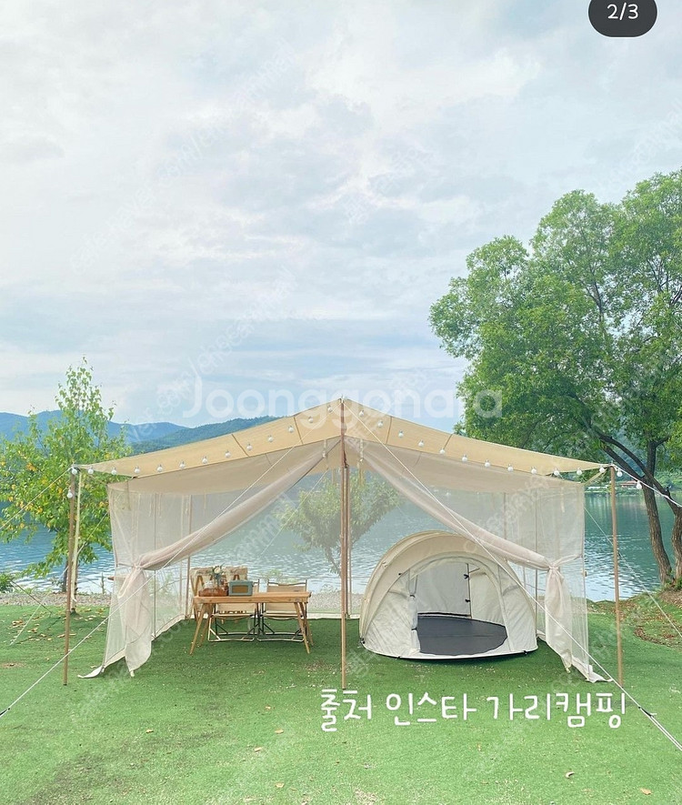 포레스트 캠핑 메쉬스크린--3