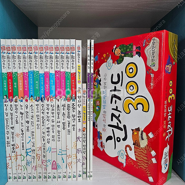 하늘천 고사성어 한자동화 전54권 세이펜버전 ㅡ10만--2