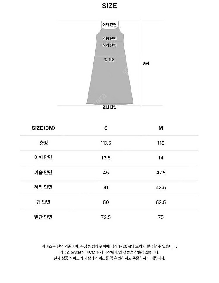 아티드 스트랩 포인트 슬리브리스 롱원피스_BLACK--5