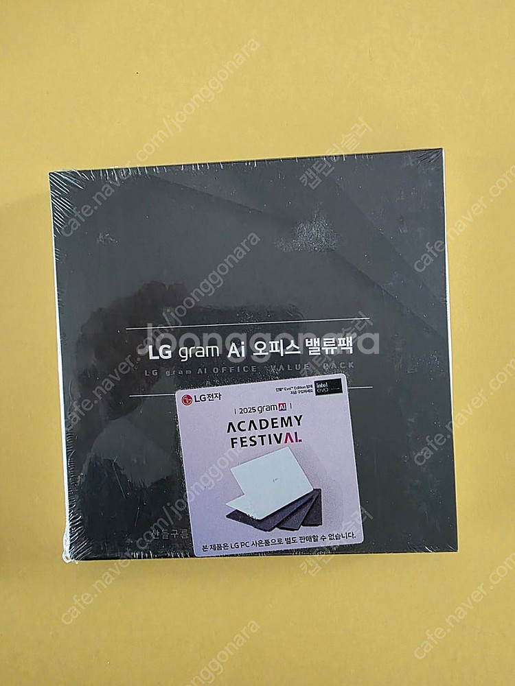 2025 그램 사은품(파우치,마우스패드,오피스밸류팩,구독)--4