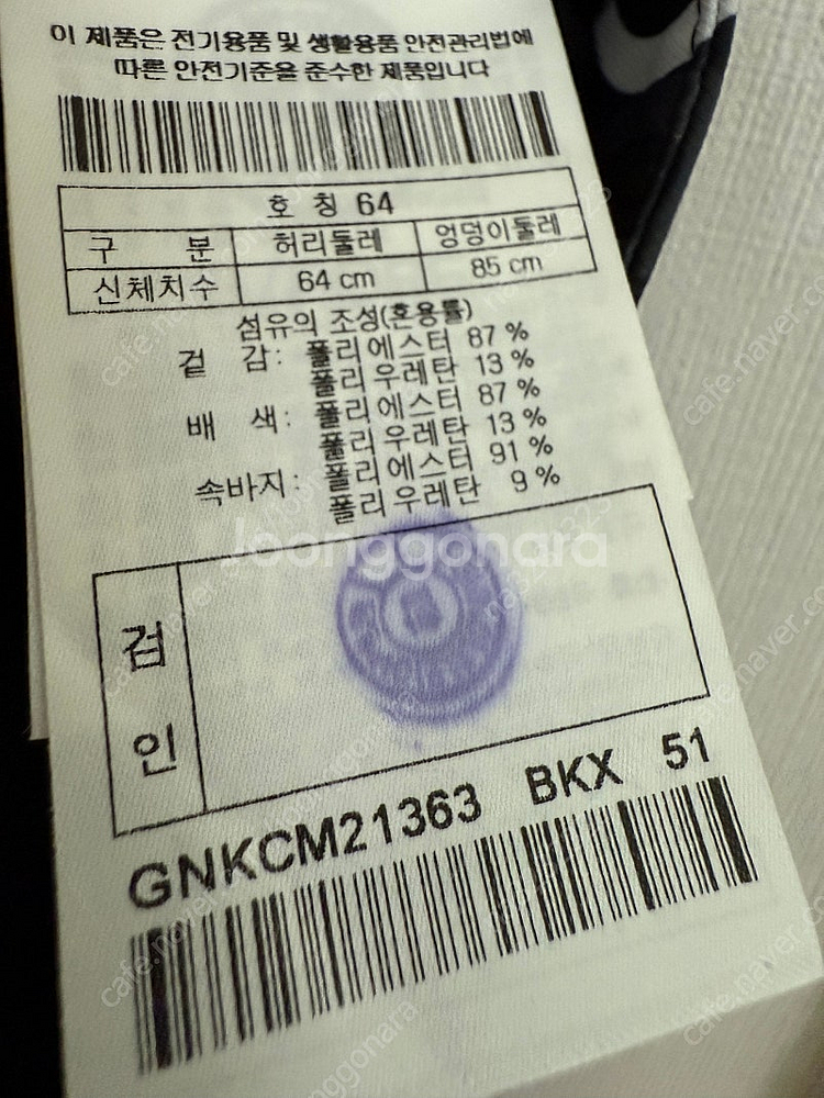 지포어 플리츠 스커트--2