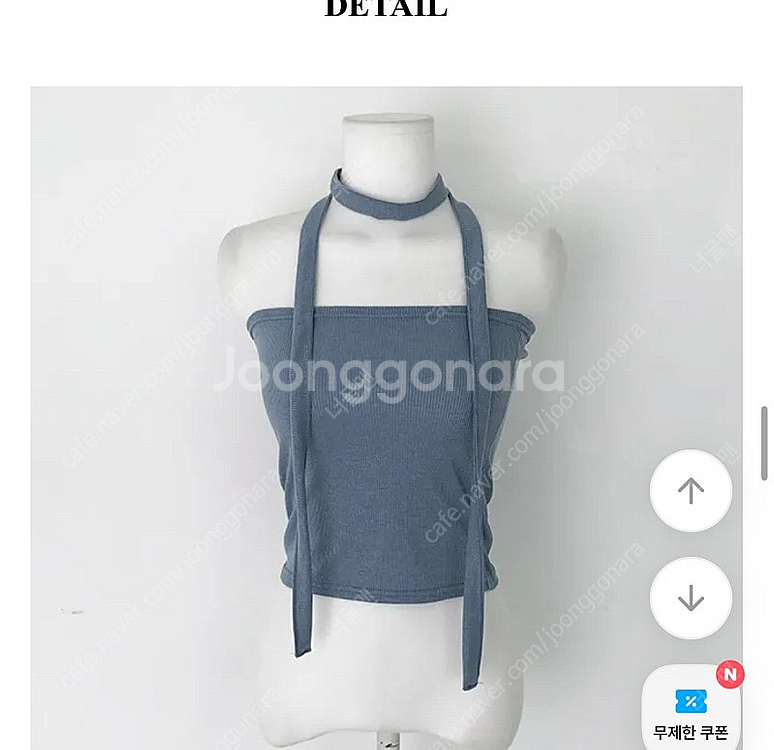 상점구매시 덤 가능타이set 크롭탑--0