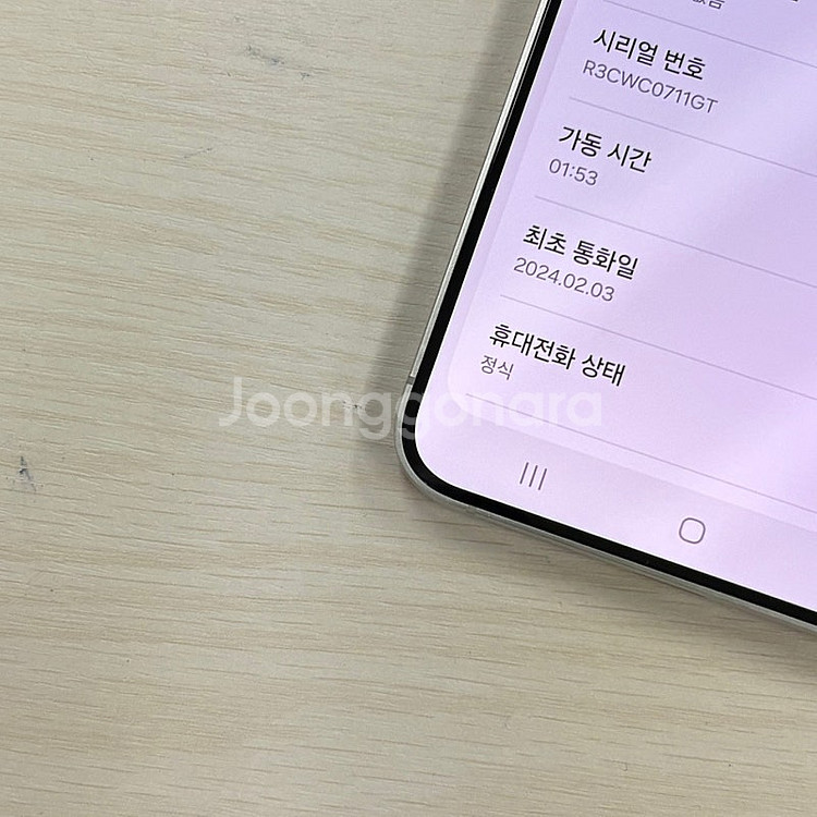 갤럭시S24플러스 티타늄그레이 256용량 무잔상 깔끔한...--3