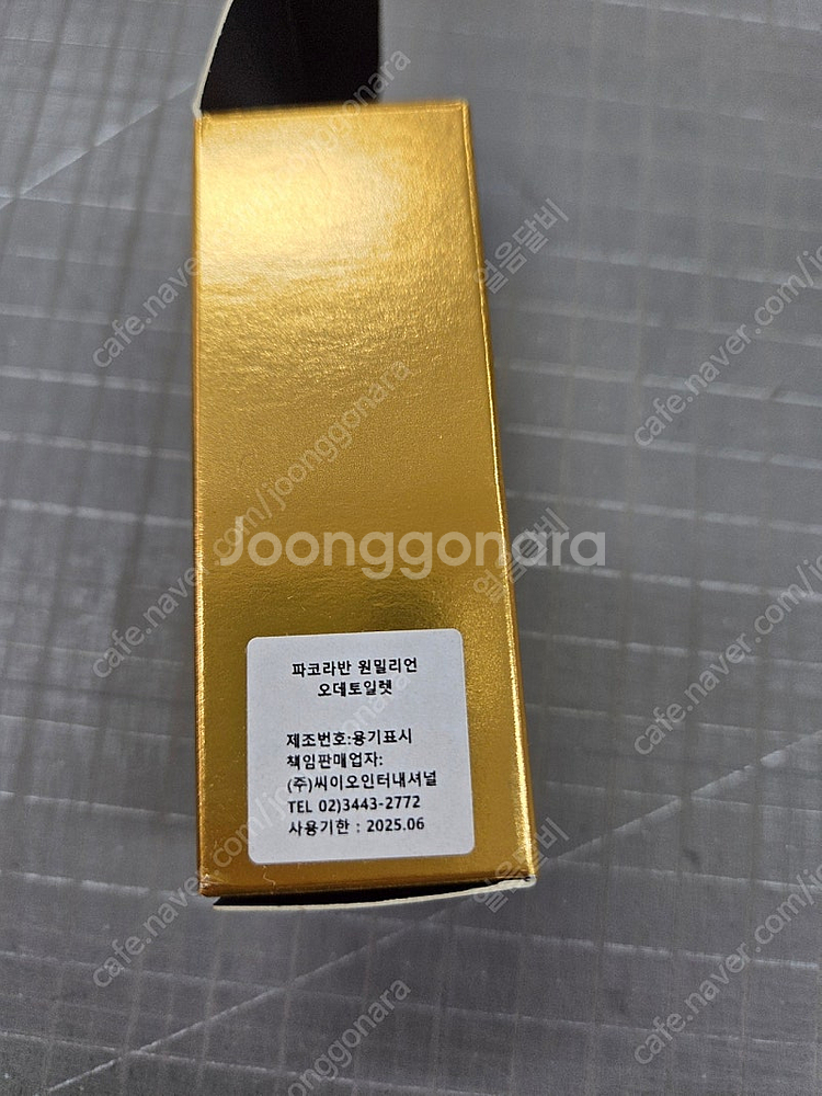 파코라반 원밀리언 5미리 미니어처 5000원--1