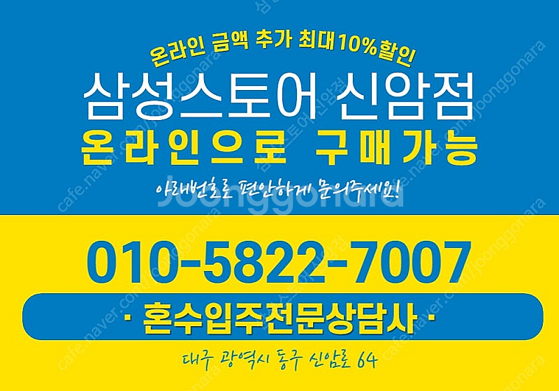 삼성 비스포크 식기세척기 빌트인 14인용 DW80F75...--3