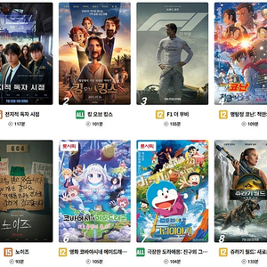 롯데시네마 CGV 메가박스 저렴하게 예매해드려요! 일반 청소년 리클라이너 특별관 등