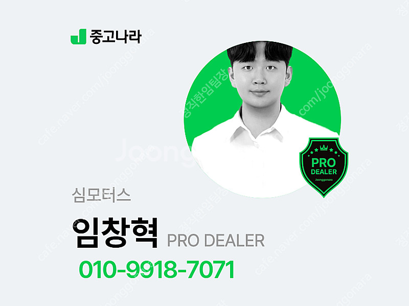 소형화물 [카고]포터2 1.0톤 중고차 선착순 판매합니...--7