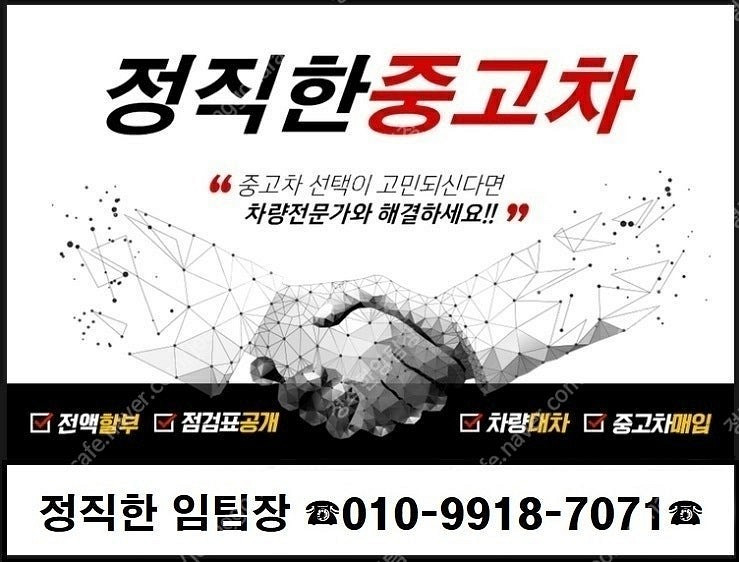 소형화물 [카고]포터2 1.0톤 중고차 선착순 판매합니...--8