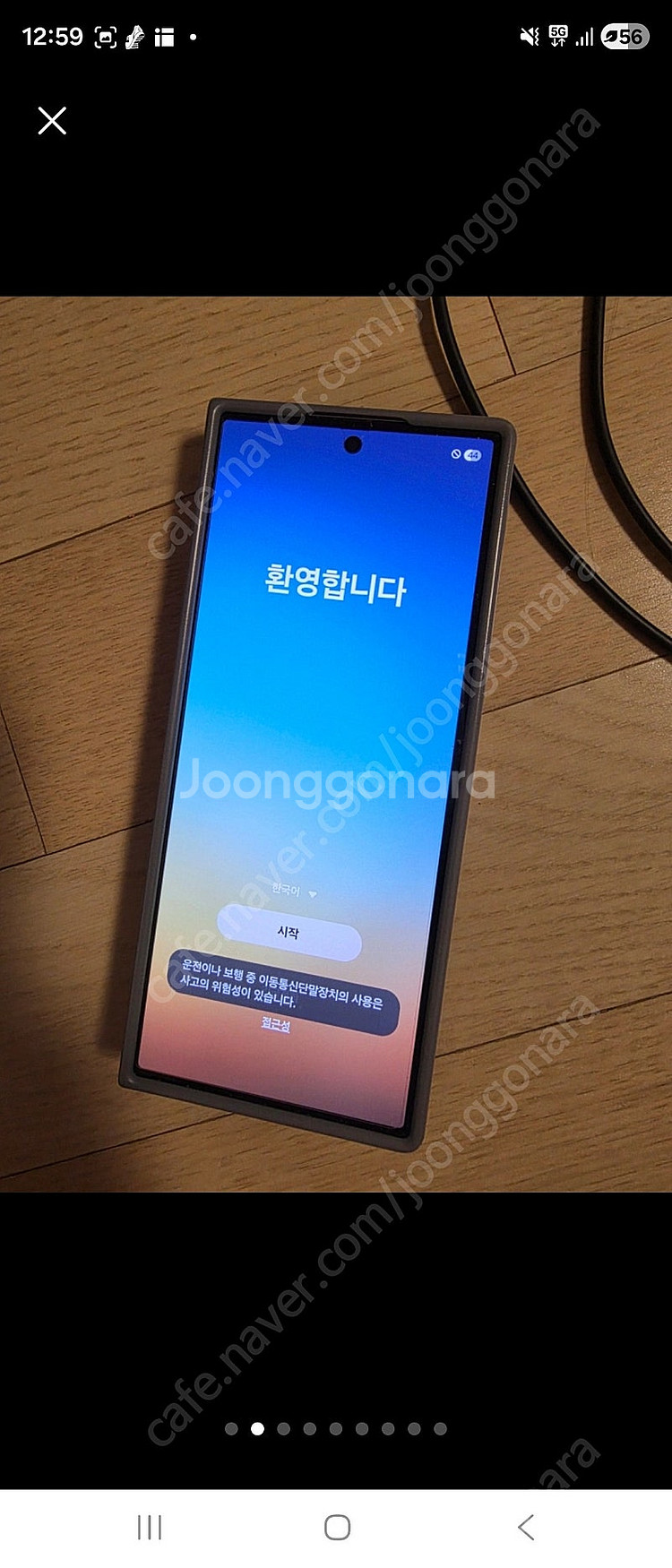 갤럭시 Z폴드6 512GB--4