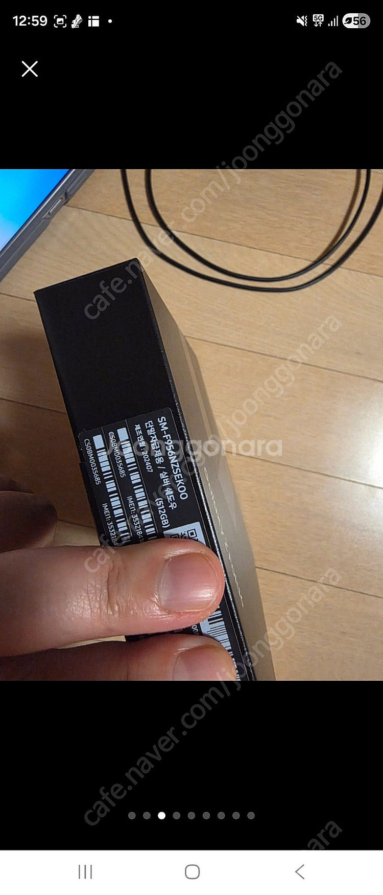 갤럭시 Z폴드6 512GB--5