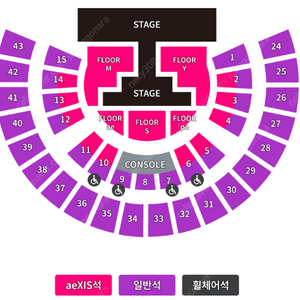 [ 8/29 8/30 8/31 에스파 콘서트 1층, 2층 지정석 1석~2석 양도 배송지 변경 ]