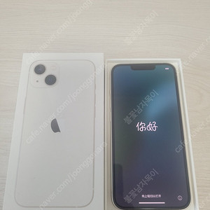 아이폰 13 화이트 128g s급 판매합니다