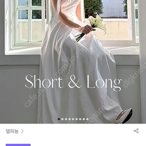 델피뇽 셀프웨딩/브라이덜샤워 원피스