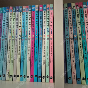 과학수사대 CSI 30권