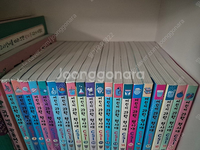 과학수사대 CSI 30권--3