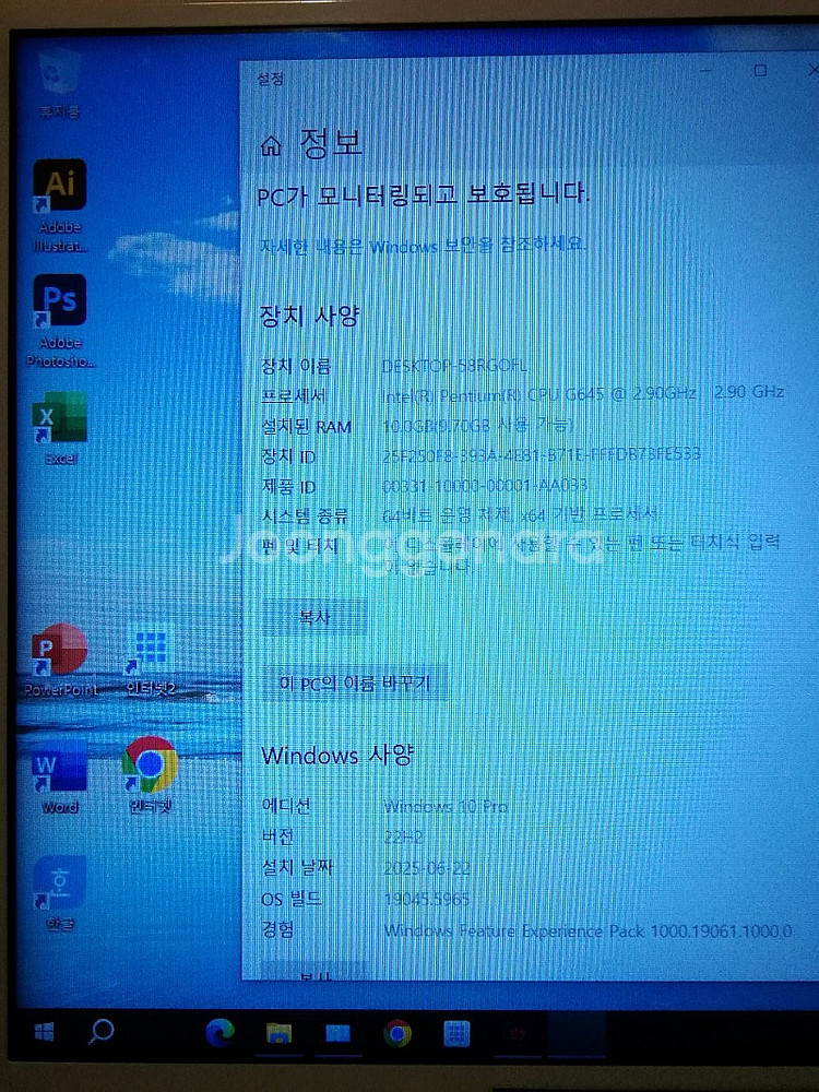 고속 WIN10 데스크탑 삼성 10G램 SSD120G ...--1