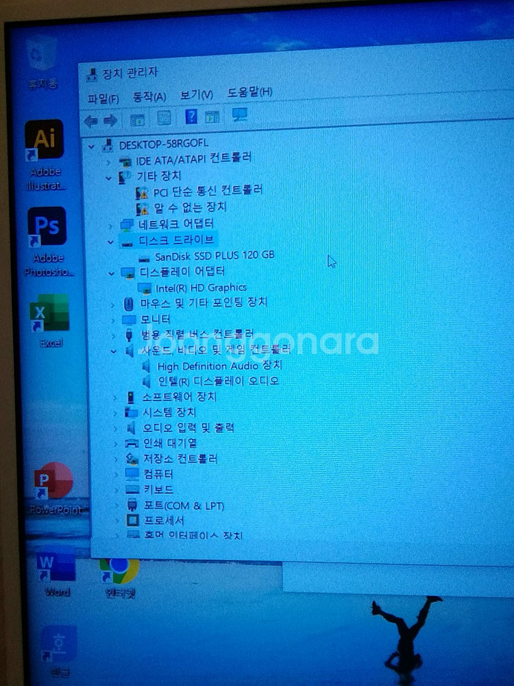 고속 WIN10 데스크탑 삼성 10G램 SSD120G ...--3