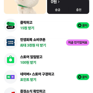 네이버포인트 36000->33000에 팝니다.