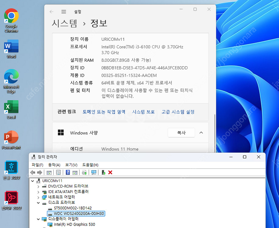 스카이레이크 속도쓸만한 업무용 인텔 i3-6100 삼성...--1