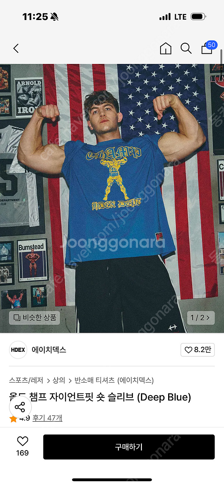 HDEX 에이치덱스 챔프 반팔티셔츠 블랙,블루 M사이즈...--1