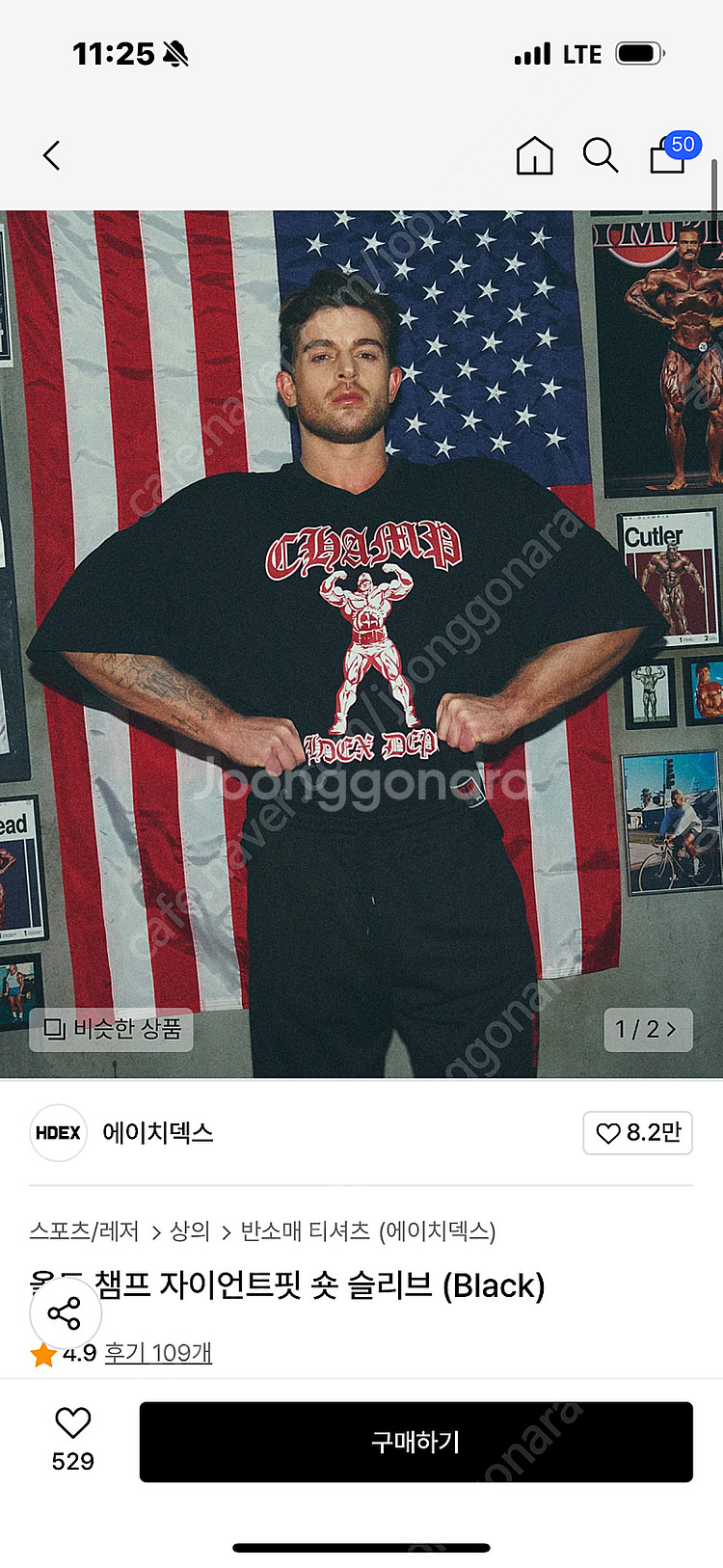 HDEX 에이치덱스 챔프 반팔티셔츠 블랙,블루 M사이즈...--0