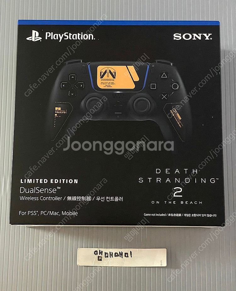 ps5 듀얼센스 한정판 (미개봉/게임x)--0