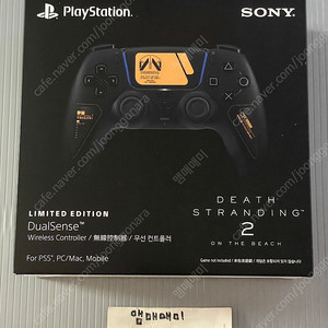 ps5 듀얼센스 한정판 (미개봉/게임x)