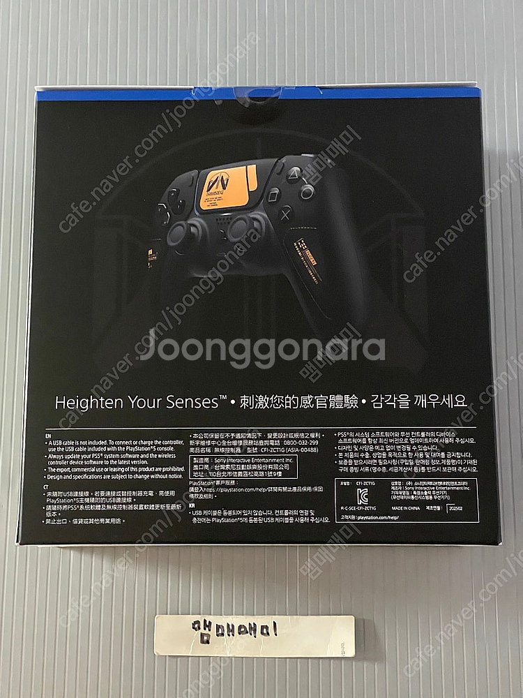 ps5 듀얼센스 한정판 (미개봉/게임x)--1