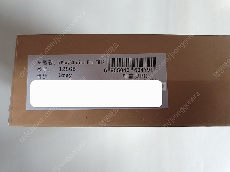 올도큐브 8인치 태블릿PC ALLDOCUBE iPlay...--2