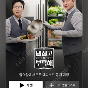 넷플릭스 프리미엄 1년 4k