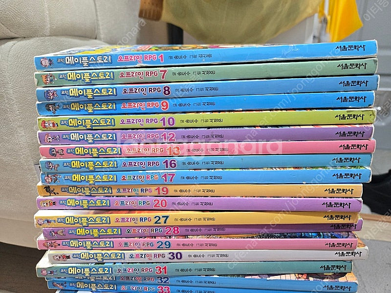 코믹 메이플스토리--1