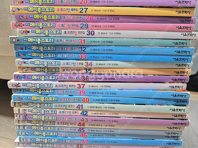 코믹 메이플스토리--2