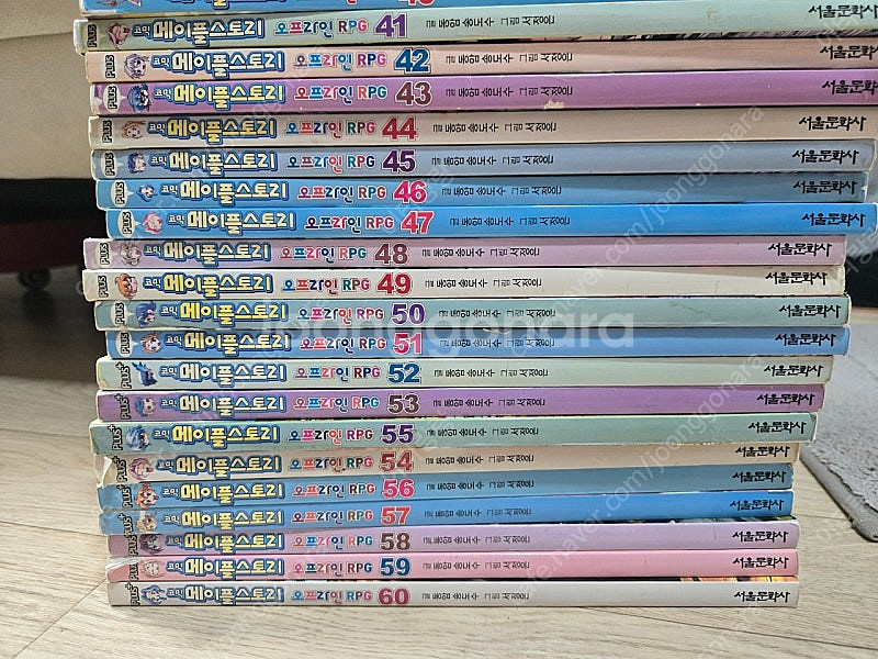 코믹 메이플스토리--3