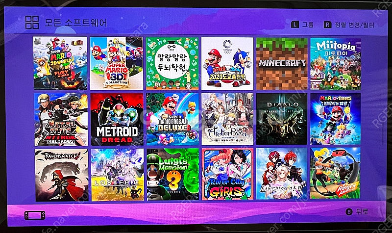 닌텐도 스위치 OLED 1테라 끝판왕 팝니다~~!!--7
