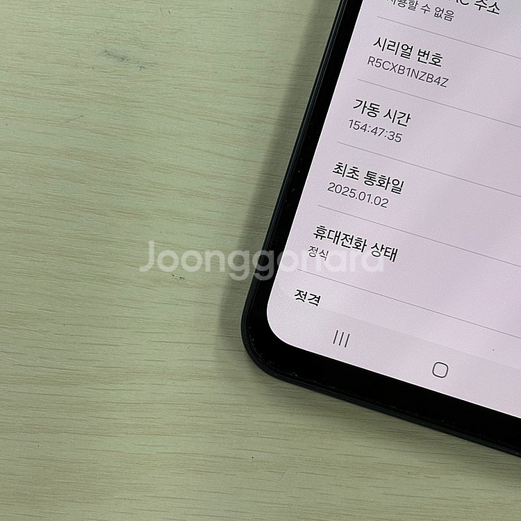 갤럭버디3 블루블랙 128용량 25년 1월개통 새상품컨...--3