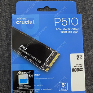 마이크론 Crucial P510 M.2 NVMe (2TB)